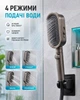 Душовий набір 3в1 лійка для душу 4 режими з кнопкою STOP шланг для душу 150 см тримач для лійки на стіну BRS Black-Bronze - зображення 2
