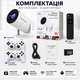 Проектор Game Projector M300 MAX/HY300 4K UHD Android 11 приставка для домашнього кінотеатру з 2 джойстиками, пультом та microSD 32GB, ігровий портативний проектор для дому - зображення 5
