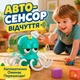 Интерактивная детская игрушка танцующий осьминог интерактивный бегающий кальмар который танцует ходит ездит бегает обходит помехи музыкальный кальмарчик для детей с функцией распознавания помех и музыкой на аккумуляторе - изображение 4