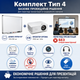 Комплект мультимедійного обладнання Тип 4. Короткофокусний проектор + дошка - зображення 2