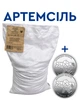 Соль каменная Артемсоль украинская 10кг кухонная для консервации огурцов помидоров повареная соль пищевая закруток соледар кухонная для еды приготовления кухни мешок соли Артемсоль натуральна засолки на зиму+монетка донецкая луганская область в комплекте - изображение 1