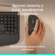 Мышь Logitech Signature Comfort Plus M850 L Wireless/Bluetooth Graphite (910-007715) - изображение 6