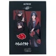 Блокнот-планшет Kite Naruto NR23-194-1, A5, 50 листов, клетка - изображение 1