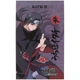 Блокнот-планшет Kite Naruto NR23-195, A6, 50 листов, нелинированный - изображение 5