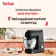 Кухонная машина Tefal Bake Partner + QB5458F0 - изображение 2