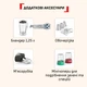 Кухонная машина Tefal Bake Partner + QB5458F0 - изображение 10