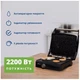 Электрический гриль контактный Zelmer ZPR2000 - изображение 2