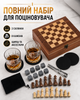 Камни для охлаждения виски набор с камнями с шахматами 8 кубиков многоразовые охлаждающие аксессуары подарочный комплект для напитков без льда роксы стаканы 2 шт щипцы мешочек деревянная коробка хранение деревянный пенал стильный мужской подарок - изображение 6