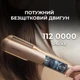 Мультистайлер CECOTEC AirLisse 2in1 ForceDry Champagne (A01_EU01_111302) - зображення 2