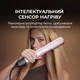 Мультистайлер CECOTEC AirLisse 2in1 ForceDry Champagne (A01_EU01_111302) - зображення 4