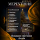 Гирлянда штора 3х0.9 м светодиодная 12 фигур для дома ПВХ мультиколор GL-5136 - изображение 4