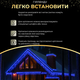 Гирлянда Бахрома 600 LED 36 м от сети для украшения фасадов и окон черная нить синий GL-4655 - изображение 4