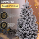 Искусственная елка Говерла 1.8 м 365 веточек ПЭ для дома заснеженная GL-5173 - изображение 6