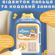 Копилка сейф с кодовым замком и отпечатком пальца для купюр и монет 500 г пластик темно-синий GL-5019 - изображение 6