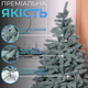 Искусственная елка 1,5 м 285 веточек для дома металлическая подставка голубая GL-5176 - изображение 2