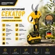 Акумуляторний секатор Krafftec Germany 48V 6Ah професійний садовий інструмент для обрізки гілок з довговічним акумулятором та ергономічною рукояткою - изображение 4