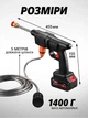 Акумуляторна міні мийка високого тиску 48V з 2 АКБ портативна мінімийка для авто та дачі компактна бездротова автомийка з шлангом 5 м у кейсі - зображення 11