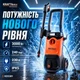 Мийка високого тиску Kraft&Dele KD5381 3000W 240 бар пінний генератор для миття авто та садових робіт з піноутворювачем і зручною рукояткою - изображение 1