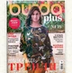 Журнал выкроек Burda Plus №1 2024 - изображение 2