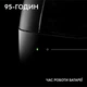 Миша Logitech Pro X Superlight 2 SE White (910-007556) - зображення 13