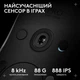 Миша Logitech PRO 2 Lightspeed Black (910-007295) - изображение 5