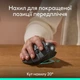 Миша Logitech MX Ergo S Graphite (910-007260) - изображение 4