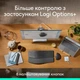 Миша Logitech MX Ergo S Graphite (910-007260) - изображение 5