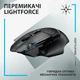 Миша Logitech G502 X Lightspeed Wireless Black (910-006180) - зображення 5