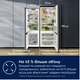 Вбудовуваний холодильник Electrolux ENA7TE75S - зображення 4