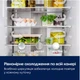 Вбудовуваний холодильник Electrolux ENA7CE19S - изображение 3