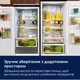Вбудовуваний холодильник Electrolux ENA7CE19S - изображение 6