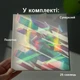Набор для творчества Солнечная картина DIY 20×20 см с акриловыми элементами, картина своими руками - изображение 3
