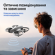 Квадрокоптер Міні-дрон для дітей і початківців GT3 з HD-зйомкою та Hover-функцією та захистом від зіткнень 2 акумулятори - зображення 11