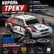 Радиоуправляемая машинка ZLL SG204 PRO 1:24 4WD на пульте управления, RC дрифт автомобиль, дрифт-кар, спортивная машинка, LED, аккумулятор - изображение 7