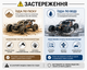 Радиоуправляемая машинка ZLL SG316 MAX 1:16 4WD 80 км/ч — скоростной RC внедорожник, дрифт машинка на пульте - изображение 9
