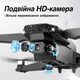 Квадрокоптер E88 GT с экран-пультом 12.5 см, двойная камера, до 100 м, 2 аккумулятора, FPV дрон, кейс - изображение 8