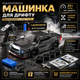 Радиоуправляемая машинка ZLL SG216 MAX 1:16 4WD, RC дрифт авто до 70 км/ч, машина на пульте, 2 комплекта шин (дрифт + стандарт) - изображение 12