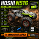 Радиоуправляемая машинка HOSHI N516 1:10 4WD, RC внедорожник до 50 км/ч, большая машинка на пульте, скоростная модель для бездорожья - изображение 10