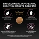 Cухий корм для цуценят Pro Plan Puppy Large Robust Sensitive Skin 12 кг - лосось - зображення 8