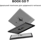 Електронна книга Boox Go 7 Black - изображение 2
