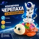Детская интерактивная игрушка черепашка с компонавтом, светится, музыка, ездит , датчик движения (CK8833) - изображение 1