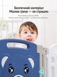 Пластиковый стойкий детский манеж-забор 12+2 секции ограждения забора 149×156 см+Коврик - изображение 6