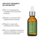 Ампульна сироватка з центеллою Hillary Ampoule Centella Serum, 30 мл - зображення 8