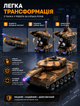 Танк-трансформер іграшковий на радіокеруванні AToys Battle-Robot 1:18 зі світловими та звуковими ефектами Коричневий - зображення 2