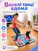 Килимок танцювальний музичний Stepmania Dance Mat для комп'ютера та телевізора з підключенням USB/AV-тюльпан та нековзною поверхнею - зображення 3