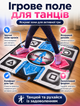 Килимок танцювальний музичний Stepmania Dance Mat для комп'ютера та телевізора з підключенням USB/AV-тюльпан та нековзною поверхнею - зображення 4