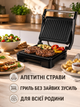 Притискний електрогриль 850 W з антипригарними пластинами, LED-індикатором і двостороннім нагрівом чорний (49676055) - зображення 2