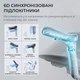 Офісне крісло Sihoo DORO C300 Pro Mesh White (DORO-C300-PRO-M102) [167666] - зображення 12