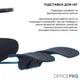 Офисное кресло OfficePro Skyline Footrest OC750-B-B-B Black [167831] - изображение 16