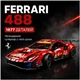 Конструктор Ferrari 488 1677 деталей в стиле LEGO Technic, спортивный автомобиль, модель суперкара, большой конструктор - изображение 2